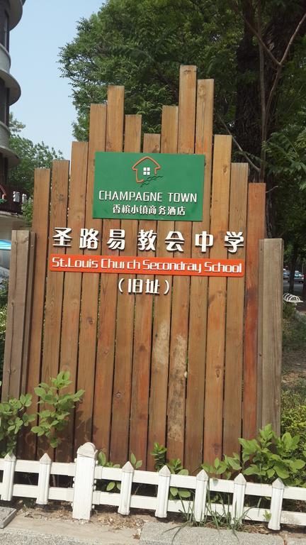 Tianjin Starway Hotel Kültér fotó