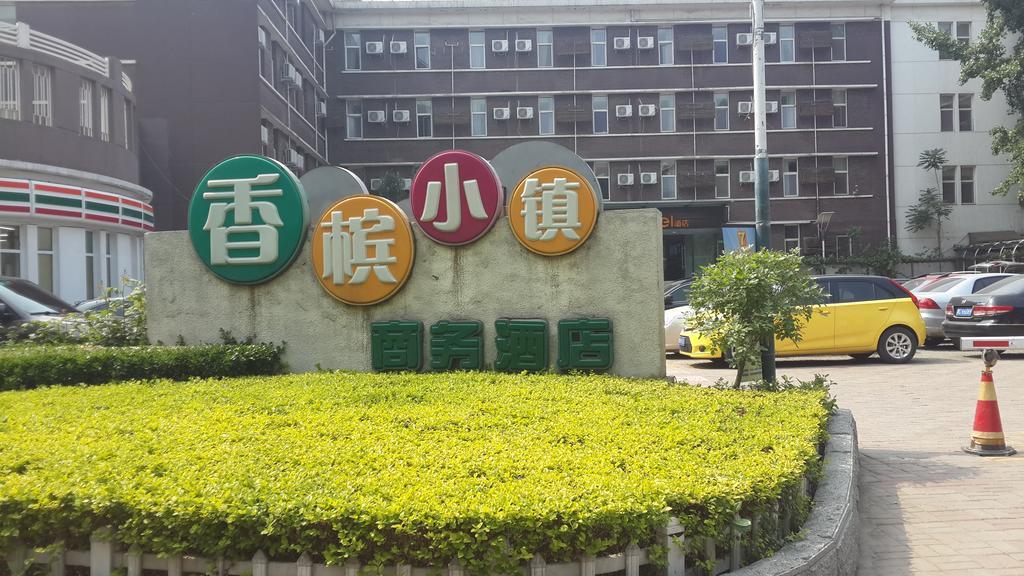 Tianjin Starway Hotel Kültér fotó