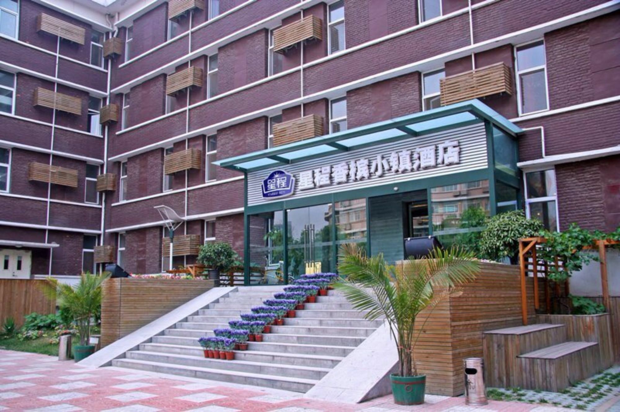 Tianjin Starway Hotel Kültér fotó